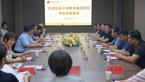 【县区前沿】平邑县实验小学走进县中医院研学基地考察交流(图2) 【县区前沿】平邑县实验小学走进县中医院研学基地考察交流(图2)