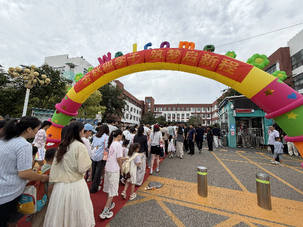 平邑县第四实验小学举行一年级新生入学仪式