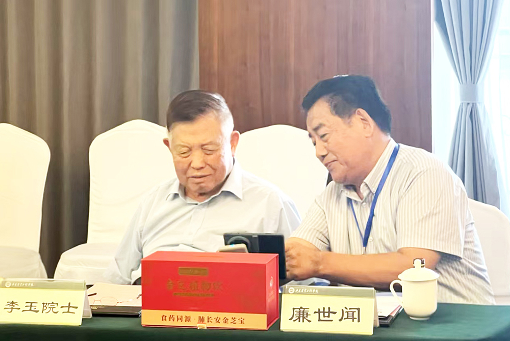 院士走进沂蒙 助力乡村振兴(图3)