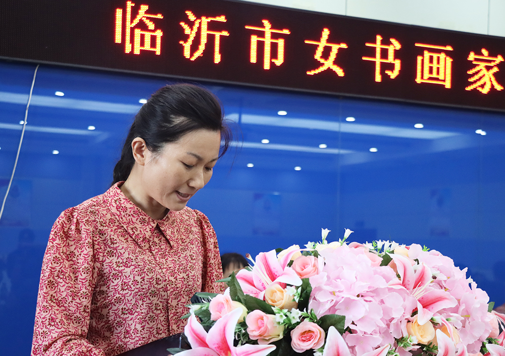 赵培莲当选新一届主席 丨 临沂市女书画家协会第三次会员代表大会召开 (图9)