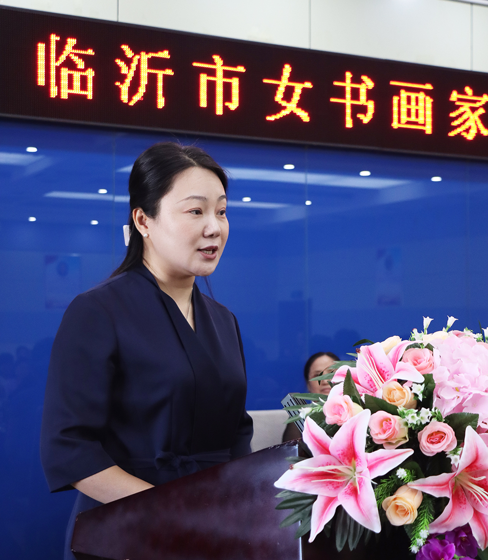 赵培莲当选新一届主席 丨 临沂市女书画家协会第三次会员代表大会召开 (图8)
