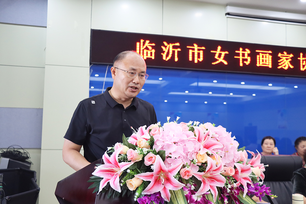 赵培莲当选新一届主席 丨 临沂市女书画家协会第三次会员代表大会召开 (图10)