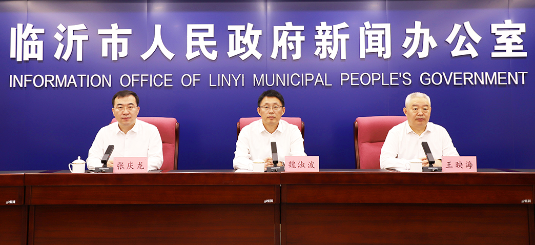 山东省第二十六届运动会闭幕式新闻发布会召开