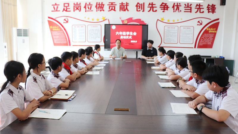 【县区前沿】平邑县实验小学第三校区召开六年级学生会启动仪式