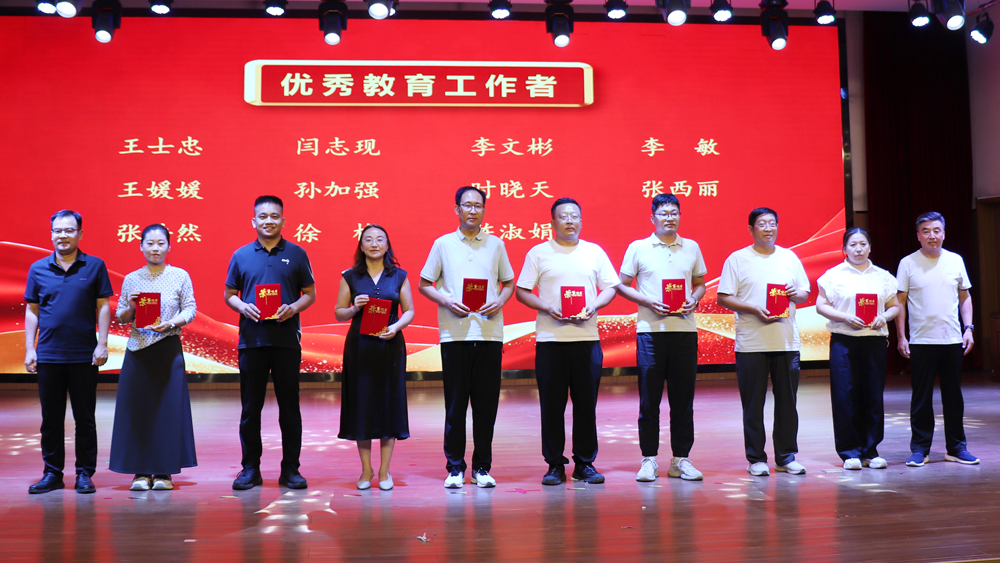 铸魂启智  礼赞师光         ——平邑县实验小学第三校区隆重举办教师节表彰活动(图3)