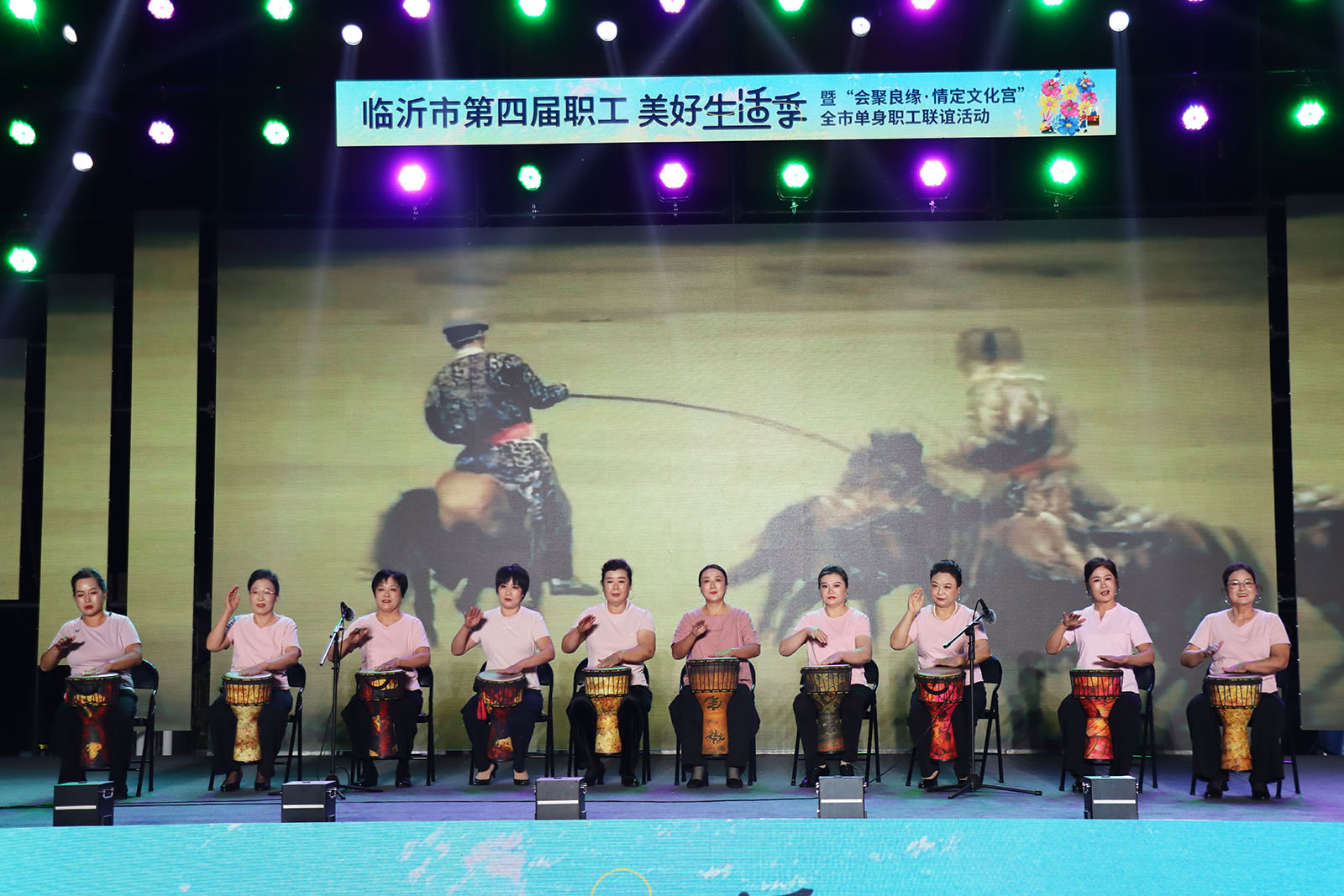 临沂市第四届职工美好生活季暨 “会聚良缘·情定文化宫”全市单身职工 联谊活动启动(图2)