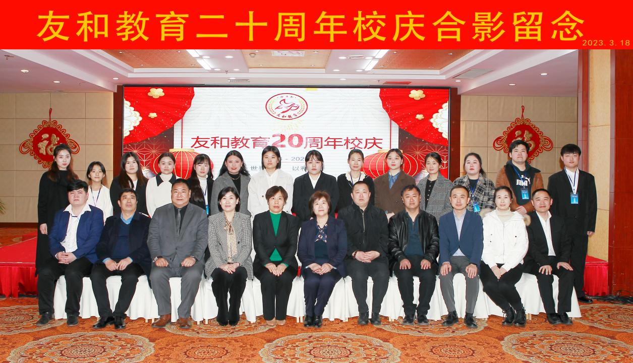 友和教育 丨 用语言打开世界 用艺术点亮未来(图1) 友和教育 丨 用语言打开世界 用艺术点亮未来(图1)