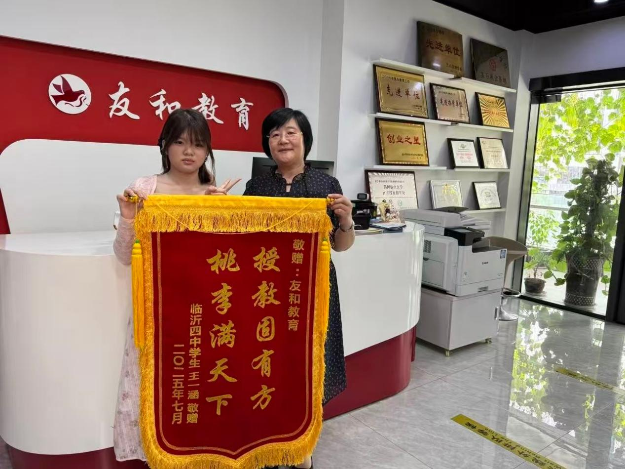 友和教育 丨 用语言打开世界 用艺术点亮未来(图2) 友和教育 丨 用语言打开世界 用艺术点亮未来(图2)