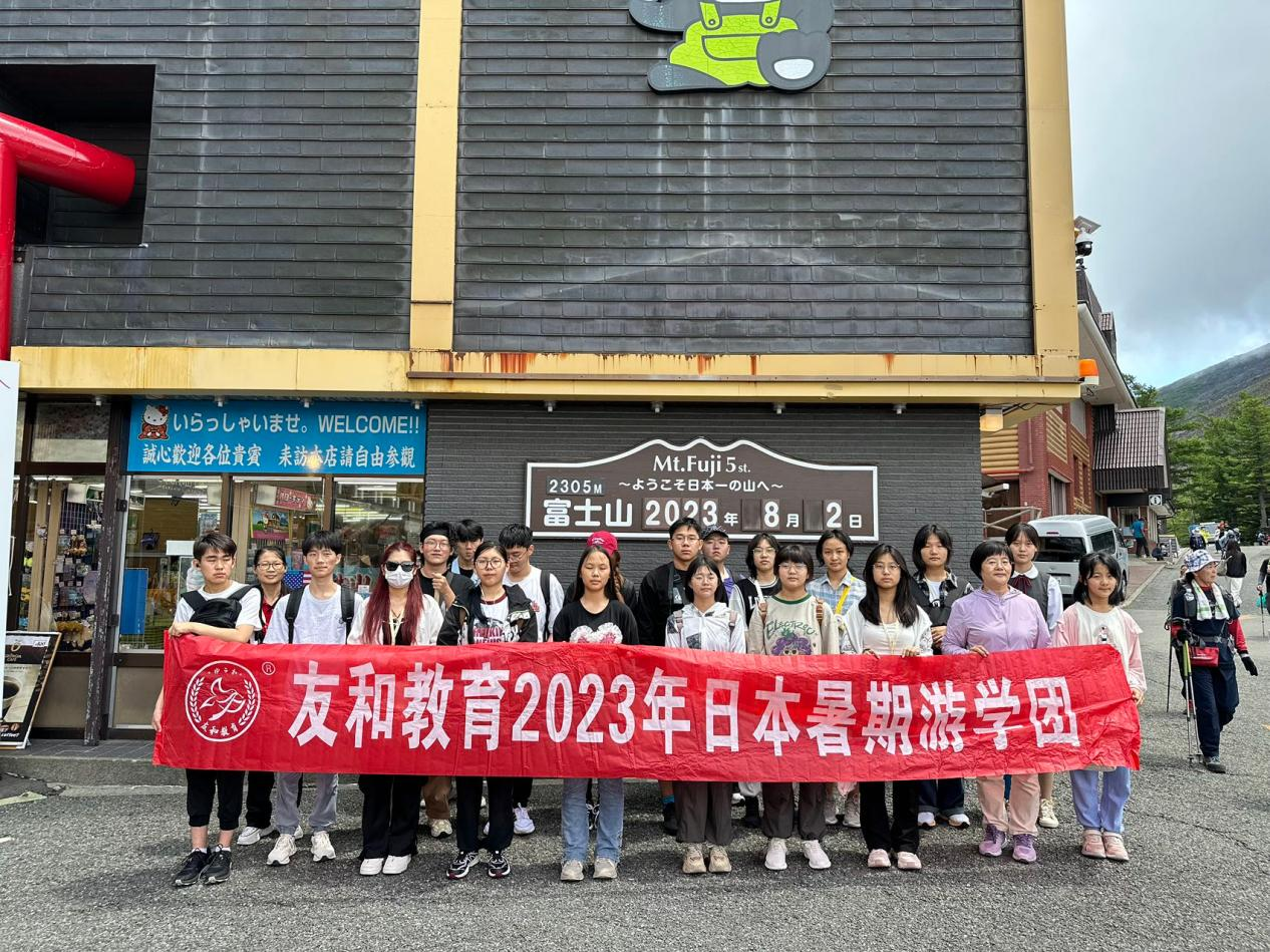 友和教育 丨 用语言打开世界 用艺术点亮未来(图4) 友和教育 丨 用语言打开世界 用艺术点亮未来(图4)