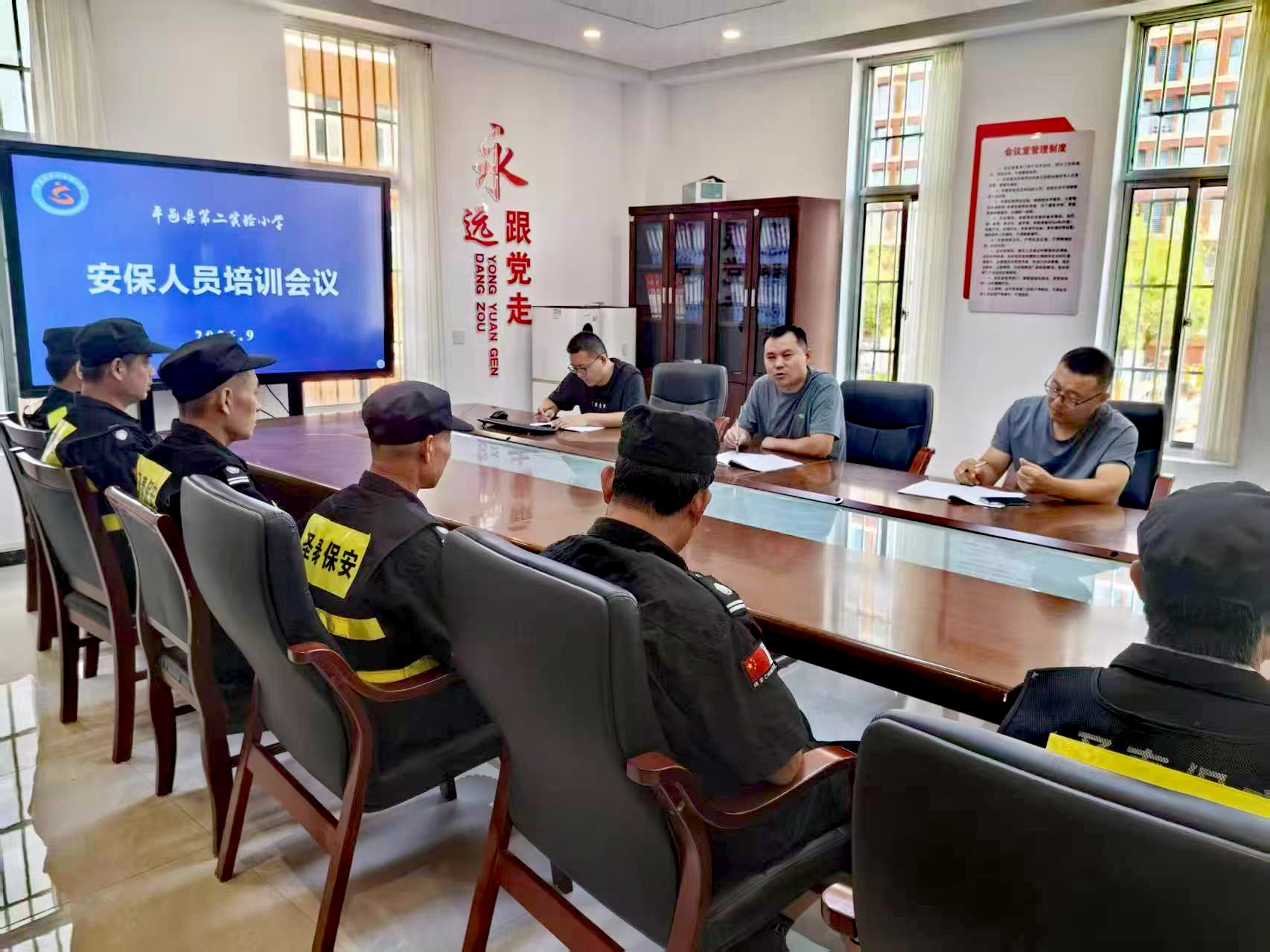 平邑县第二实验小学组织开展安保人员专题培训暨应急演练活动(图1)