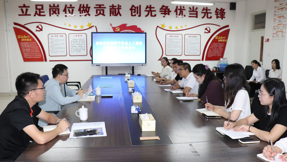 省教科院到平邑县第三实验小学开展专项调研(图5)