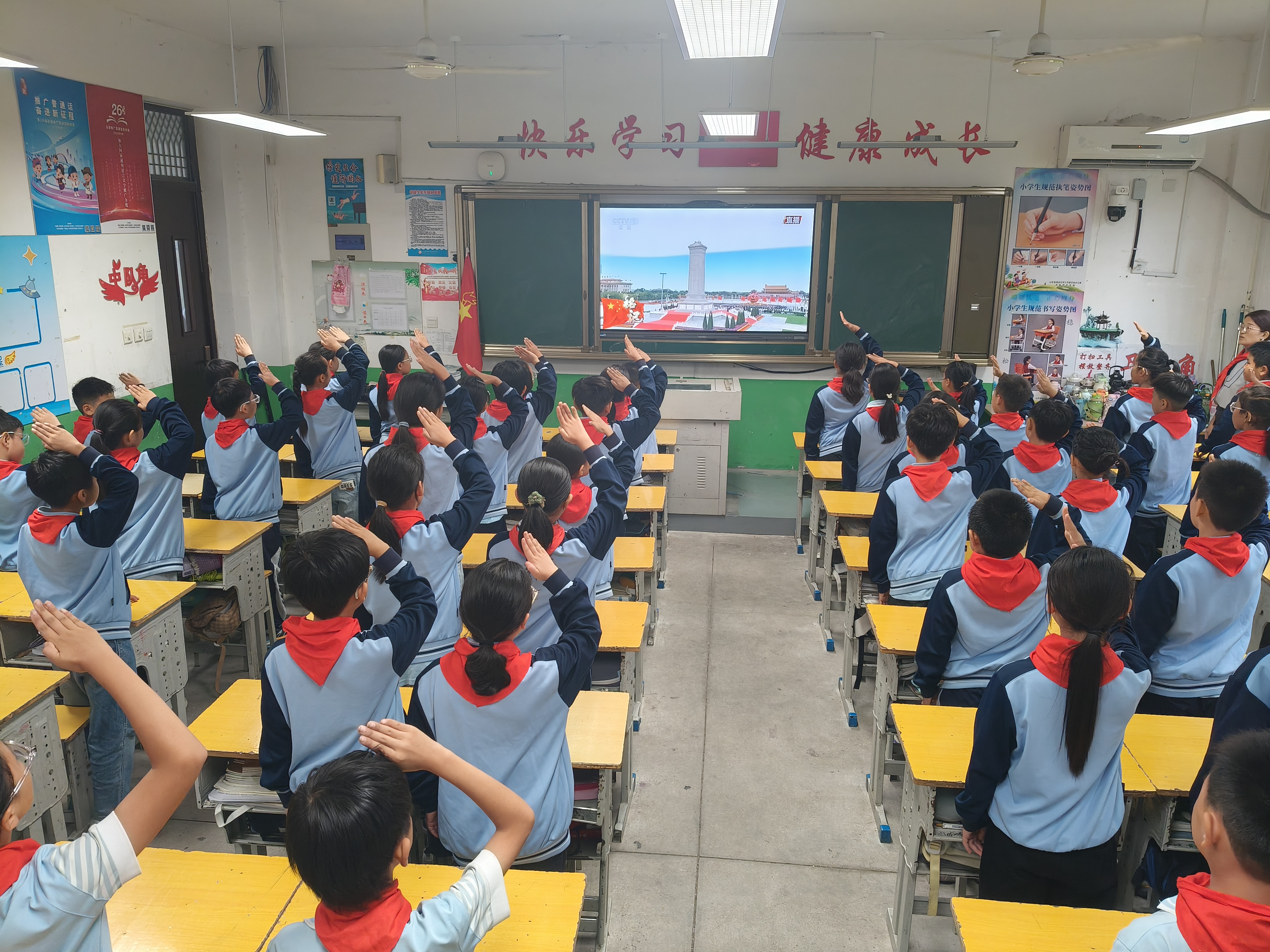 平邑县第二实验小学开展烈士纪念日主题教育活动(图2)