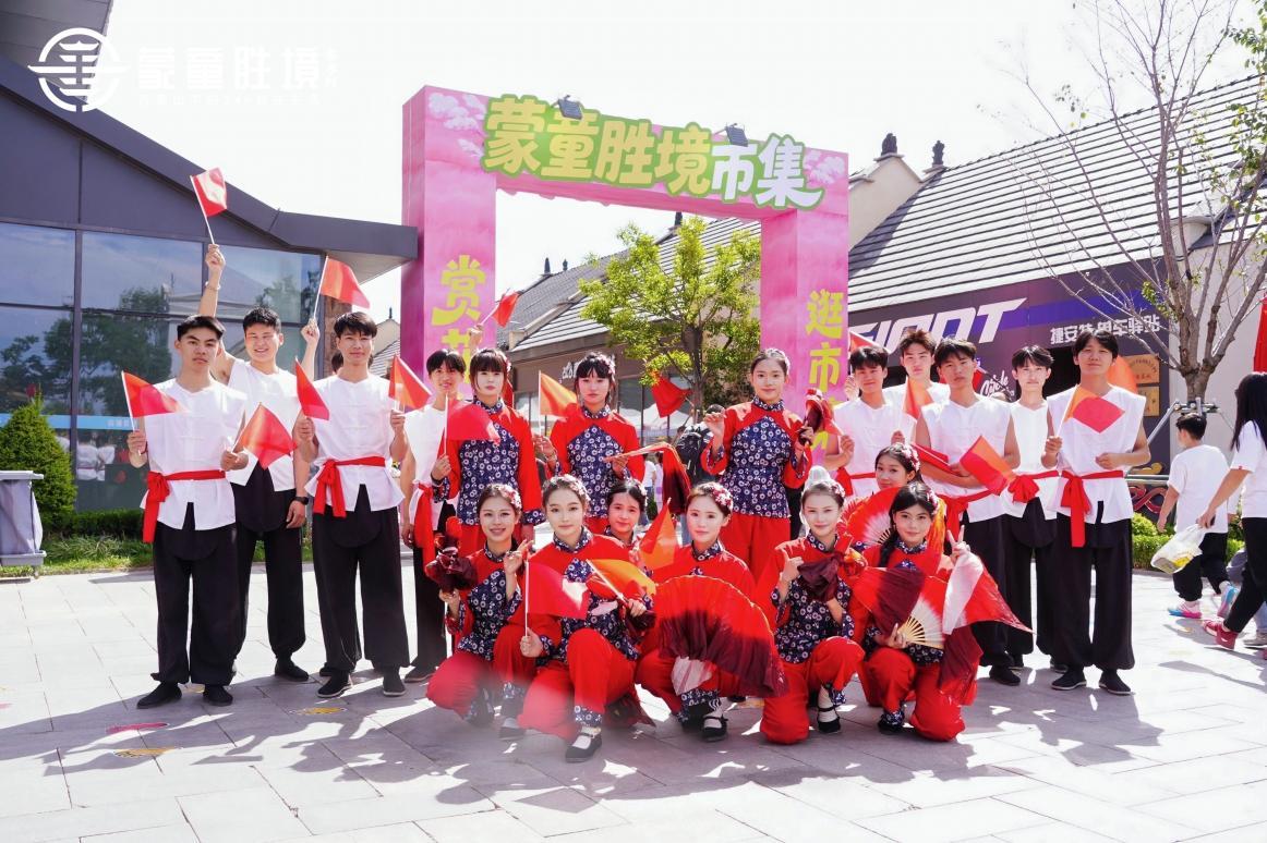 在烟火里“加戏” 在体验中升级丨蒙童胜境点亮文旅消费新图景(图5) 在烟火里“加戏” 在体验中升级丨蒙童胜境点亮文旅消费新图景(图5)