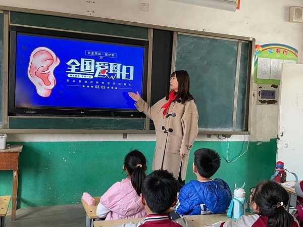 柏林镇中心小学开展全国“爱耳日”宣传活动(图1)