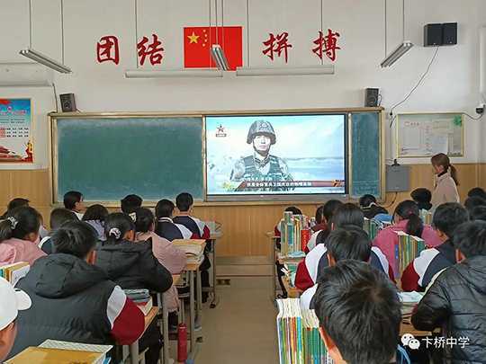 卞桥中学开展“向英雄致敬向榜样学习” 活动(图3)