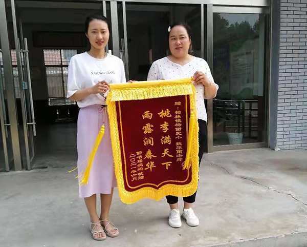 杨谢小学教师收到感恩锦旗(图1)