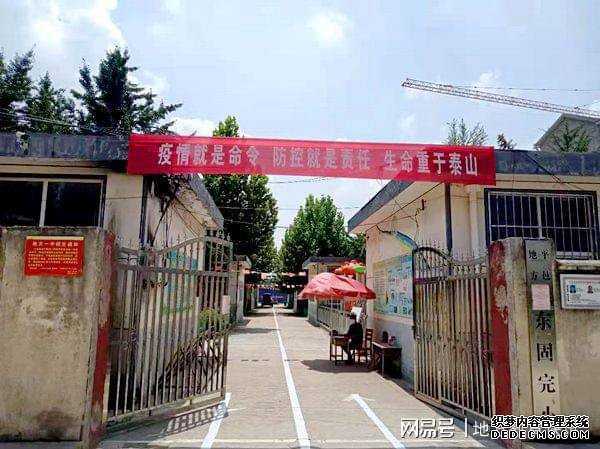 “四项迅速”强化校园疫情防控(图2) “四项迅速”强化校园疫情防控(图2)