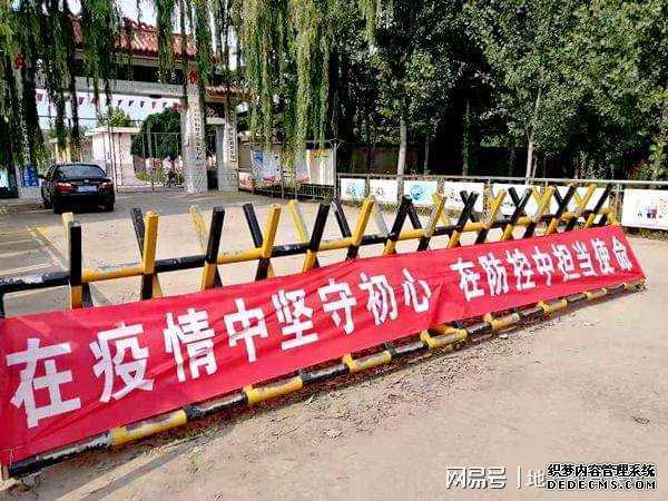 “四项迅速”强化校园疫情防控(图3) “四项迅速”强化校园疫情防控(图3)