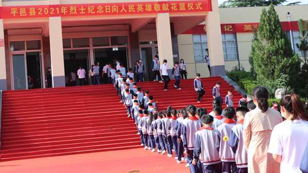 平邑县实验小学教育集团：参加“烈士纪念日”活动(图2)