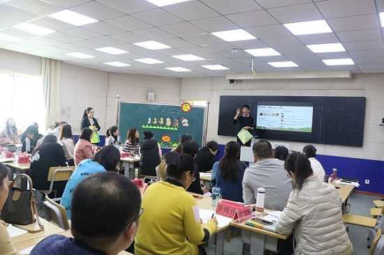 全县小学英语青年骨干教师系列教研活动在兴蒙学校举行(图4)