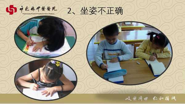 山东平邑：实验小学教育集团开展科普知识进课堂(图1)