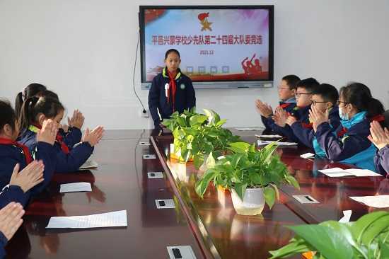 平邑兴蒙学校少先队举行大队委竞选活动(图3)