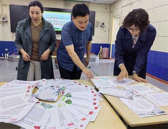 平邑街道第四小学开展“喜迎二十大 欢度国庆节”系列活动(图2)