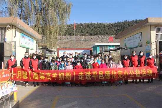 平邑街道：助力乡村振兴，十月馨集团捐赠助学物资传递企业爱心！ (图3)