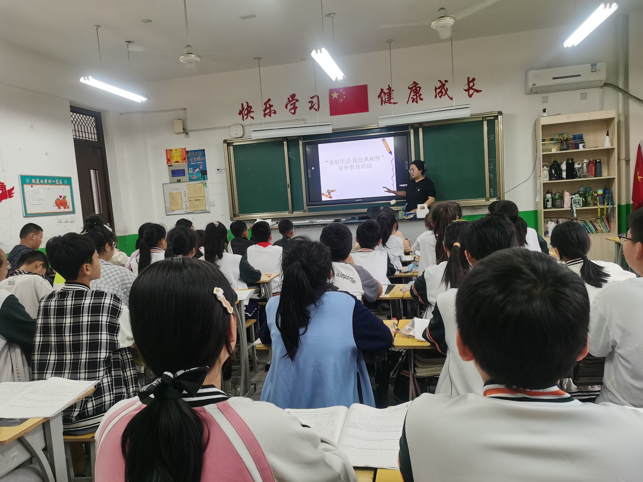 平邑县第二实验小学开展“美好生活·民法典相伴”宣传教育活动(图1)