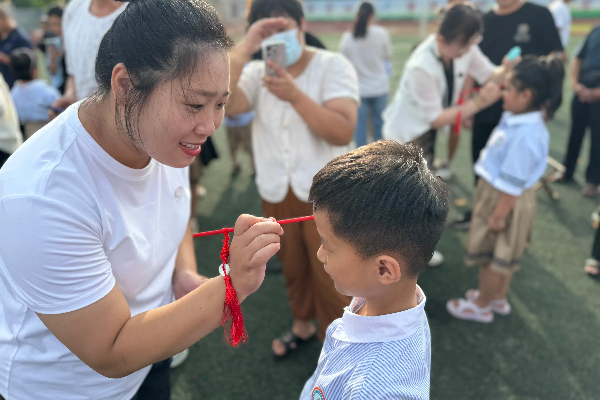 开蒙启智 礼润人生 —平邑县第四实验小学举行2024级新生开蒙礼(图3)