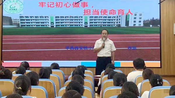 山东平邑：实验小学教育集团“做智慧家长、育最美学生”开课！(图4)