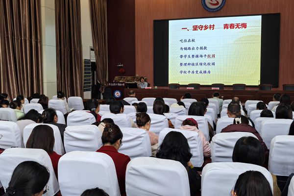 平邑县第二实验小学举行“崇德塑魂”师德培训会活动(图2)