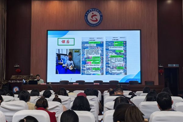 平邑县第二实验小学举行“崇德塑魂”师德培训会活动(图3)