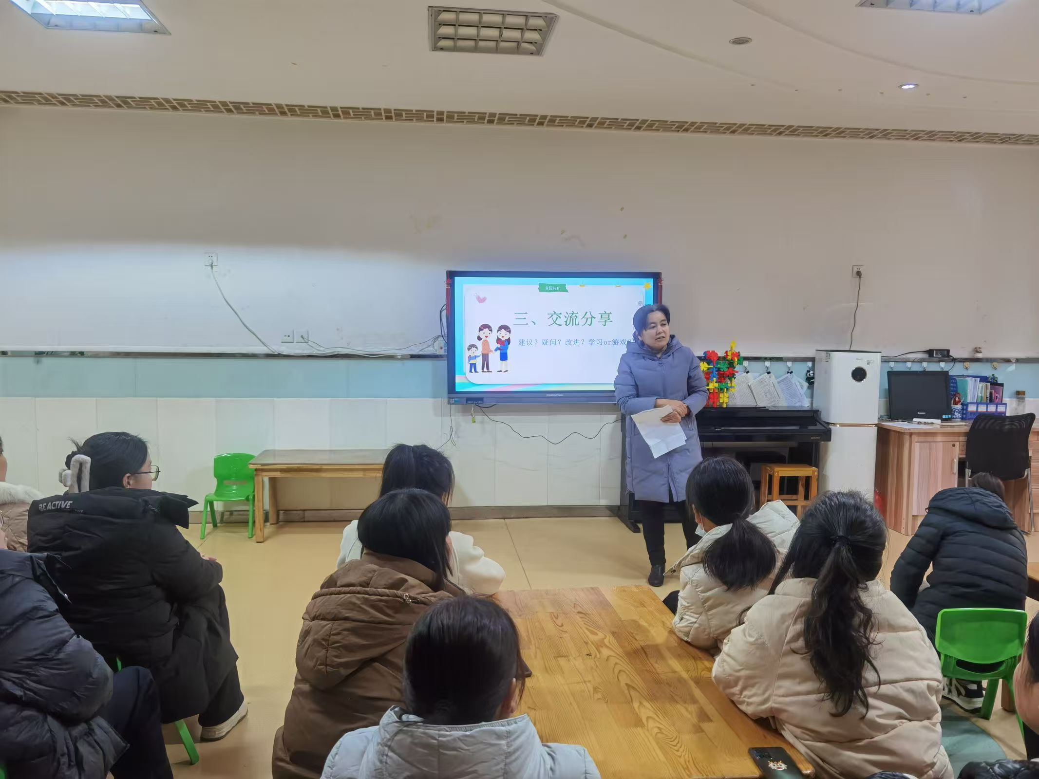 平邑兴蒙学校幼儿园 开展全员导师育人润心活动(图4)